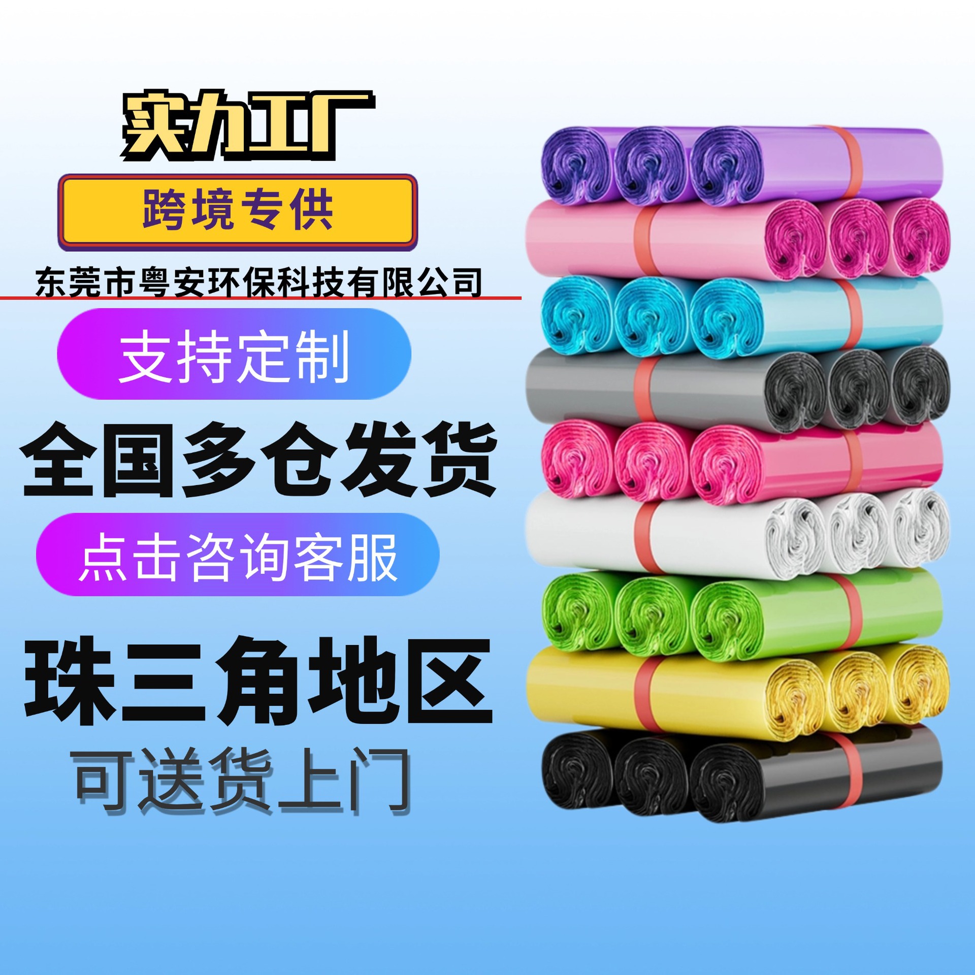 White, Black and Grey Express Bag Return Material New Material Waterproof Thickened Packaging Bag Large Batch Envelope Mail Bag Express Bag