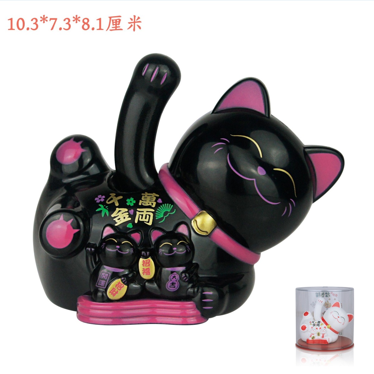 Picture of Solar big head white cat nods lucky cat creative shop opens craft gifts car ornaments cashier