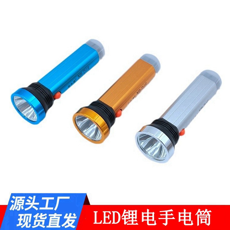 LED flashlight aluminum alloy rechargeable household power outage emergency portable flashlight with tail light