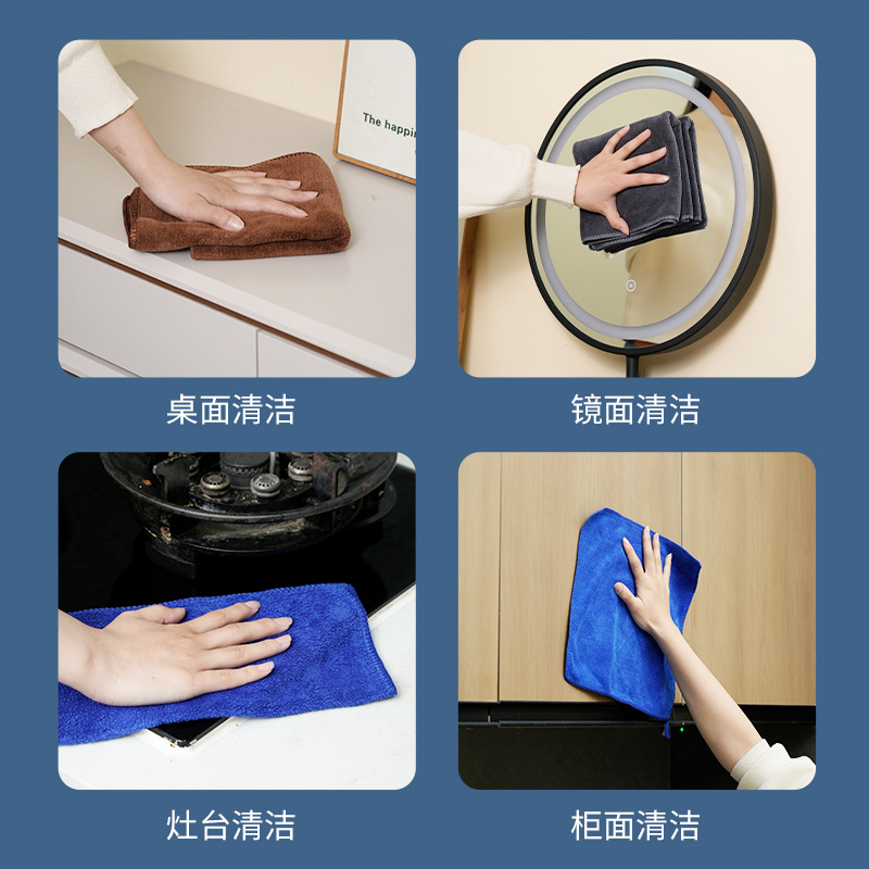 Picture of Microfiber Kitchen Cleaning Rag, Housekeeping Cleaning Special Towel, Thick Absorbent Table Wiping Car Washing Car Wiping Towel