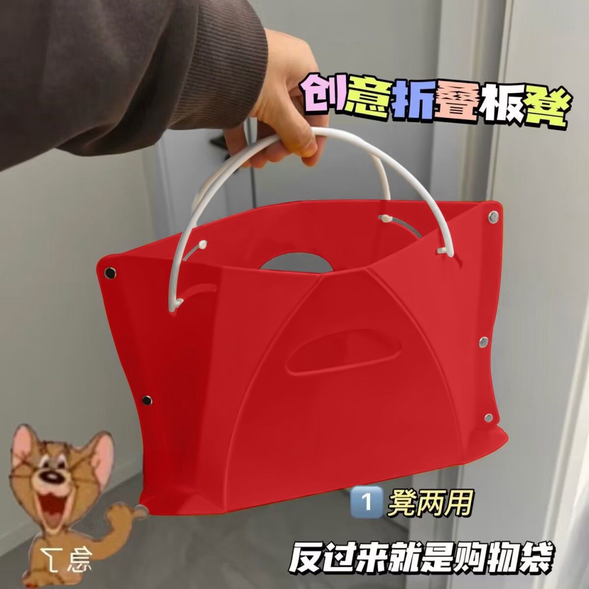 Picture of Folding Stool Plastic Little Mazar Travel Outdoor Travel Train Portable Stool Ultra-thin Paper Low Stool Adult Household