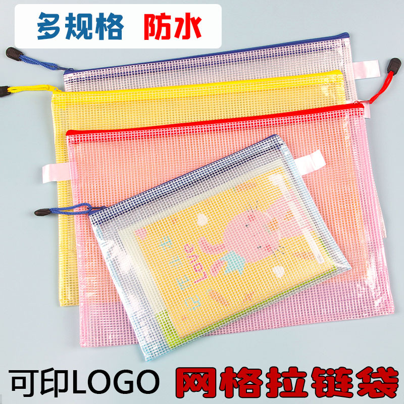 Picture of Transparent File Bag A4 Office Supplies Mesh Zipper Bag Stationery Wholesale Pvc Waterproof Satchel Test Paper Information Bag