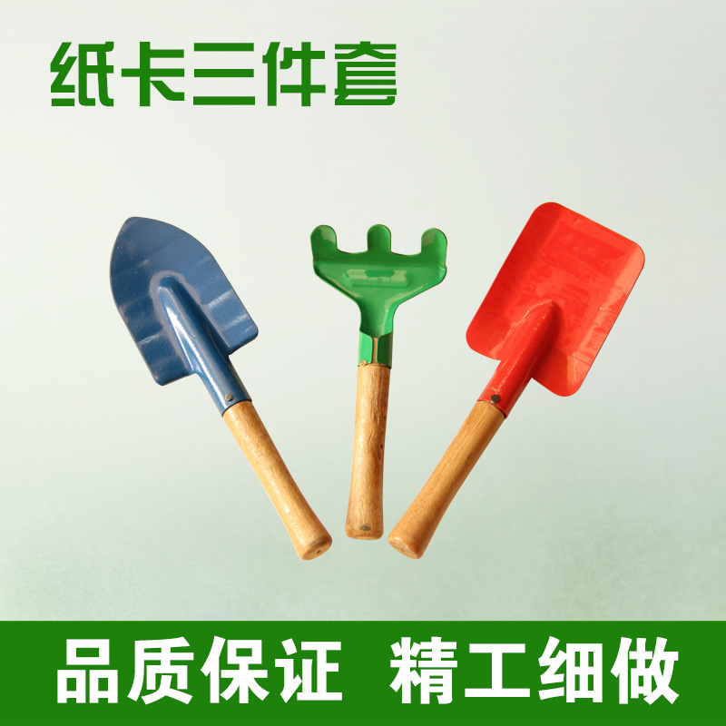 Paper Card Three-Piece Set Children's Toys Multi-Purpose Gardening Flower Shovel Beach Catching Tool Combination Set Wholesale