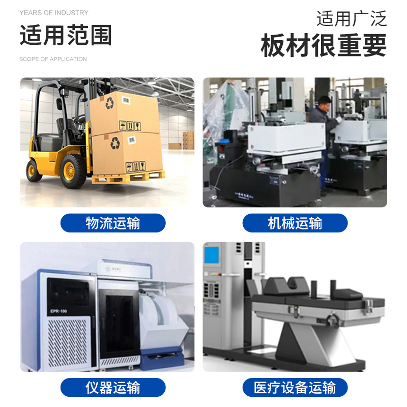 Picture of Non-fumigation steel belt edging wooden box foldable logistics transport box machine machinery industrial equipment export wooden box