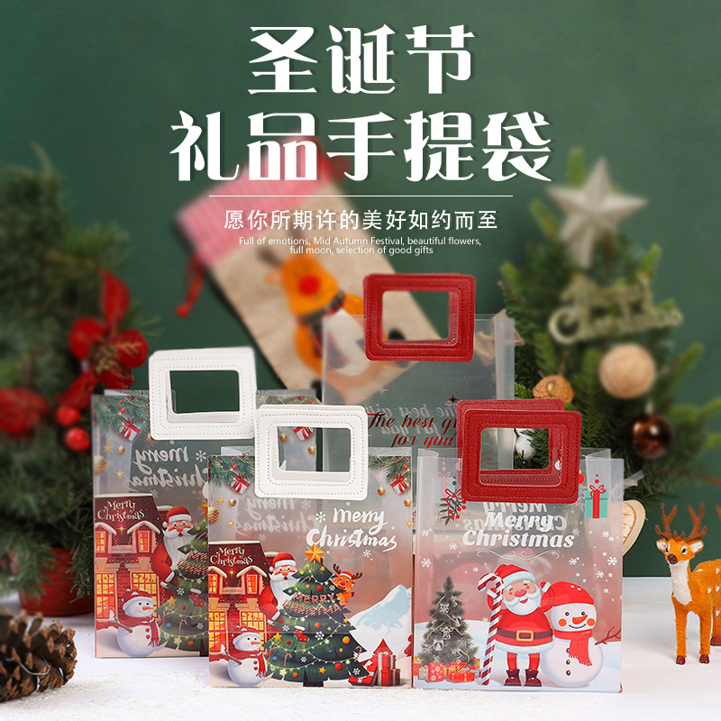 Christmas gift bag candy bag Christmas children gift box packaging creative small gift bag Christmas Eve apple bag
