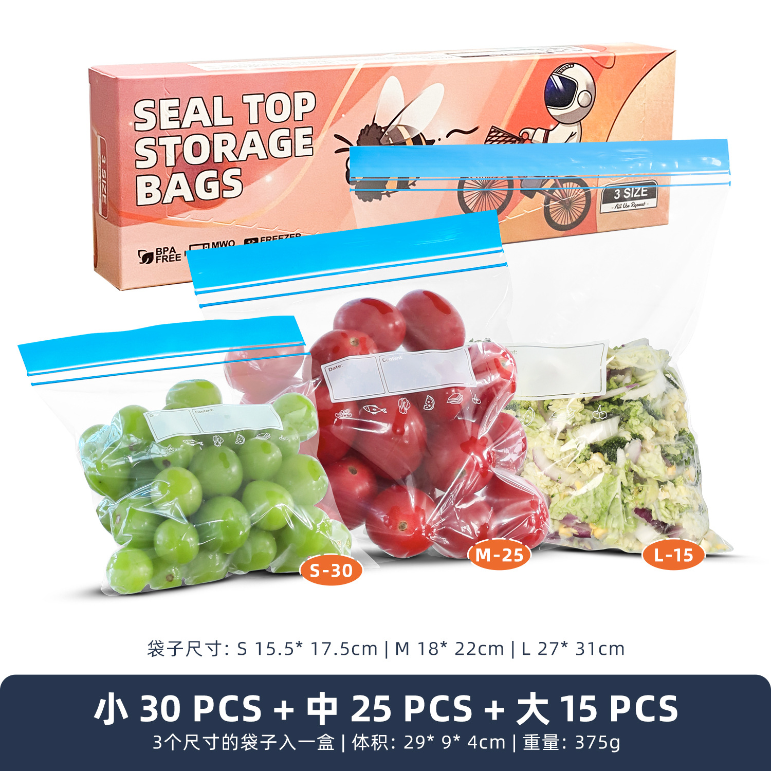 Picture of Amazon Food Preservation Bag Household Double Rib Sealed Food Grade Sealed Bag Food Self-Sealing Pe Refrigerator Freezer Bag