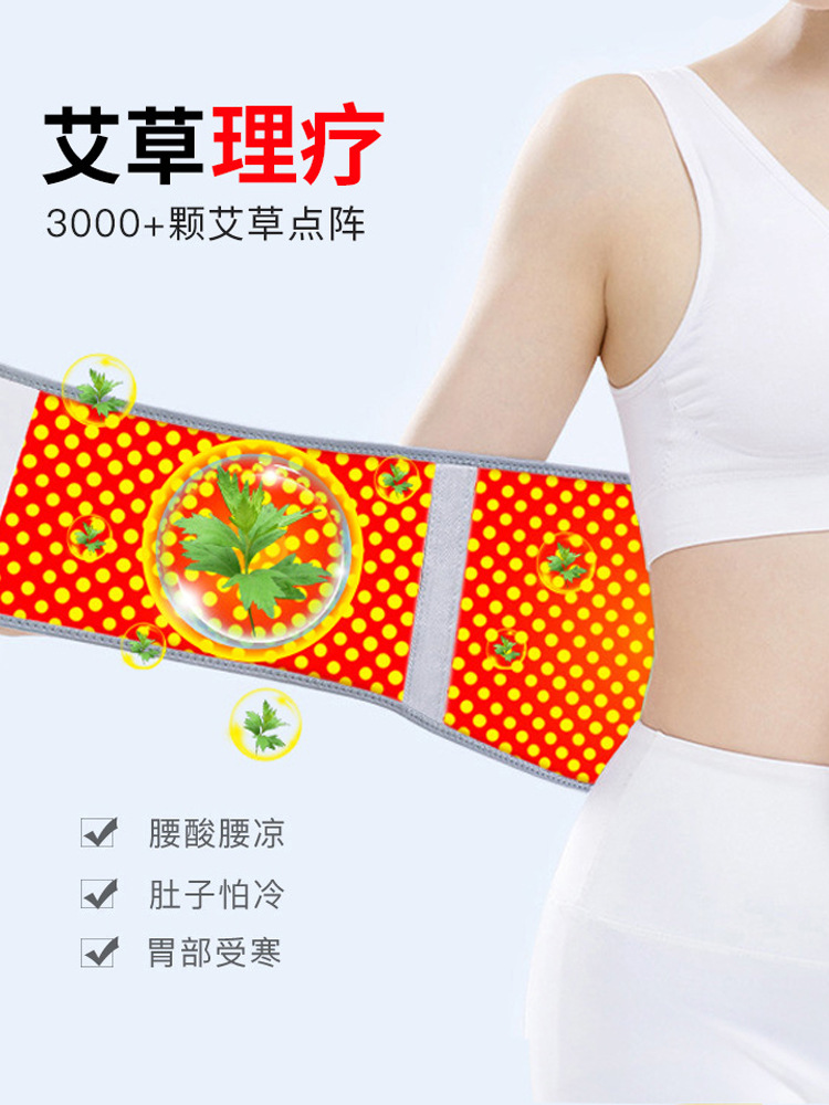 Mugwort Self-Heating Waist Protector to Prevent Cold Waist and Abdomen Pain Care Belt Winter Moxibustion Warm Knitted Belt