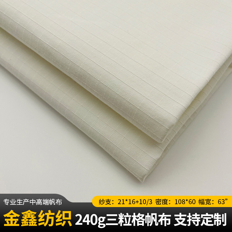 Wholesale Canvas Full Polyester Plaid Cotton Thickeneded High Density Tent Fabric 240g Plaid Canvas Fabric Natural Color Raw Cloth