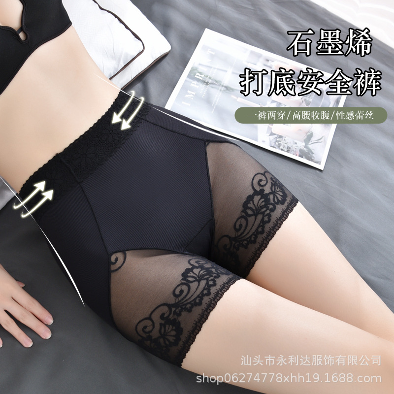 Summer High Waist Safety Pants Women's Anti-walking Sexy Lace Thin Leggings Inside and Outside Hip-lifting Shorts Not Curling