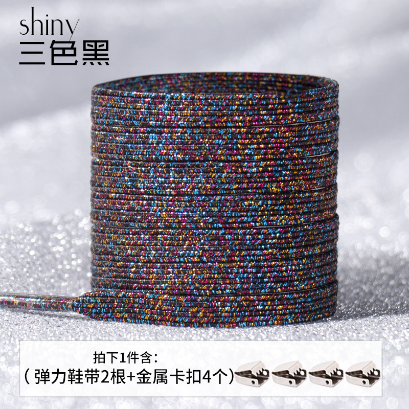 Picture of Sports small white shoes black and white color wholesale lazy shoelace buckle metal tie-free elastic children's flat