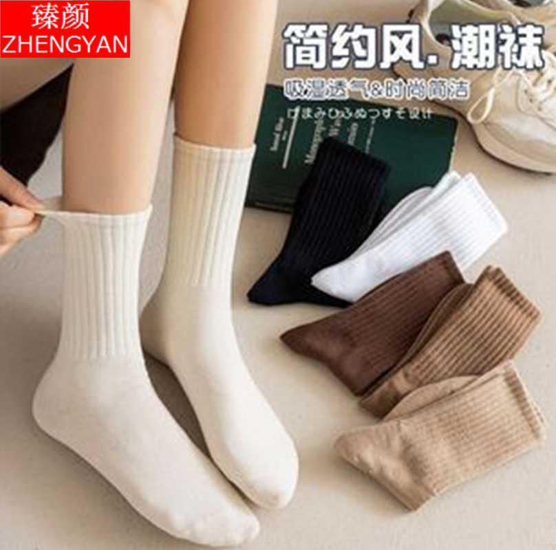 Women's Summer Thin Mid-Tube Socks, Trendy Versatile Solid Color Striped Long Socks Wholesale, Comfortable