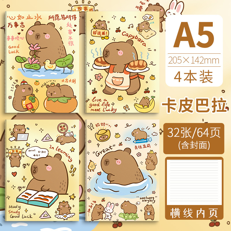 Picture of A5 car line cartoon retro notebook B5 cute student stationery paper student prizes notebook wholesale