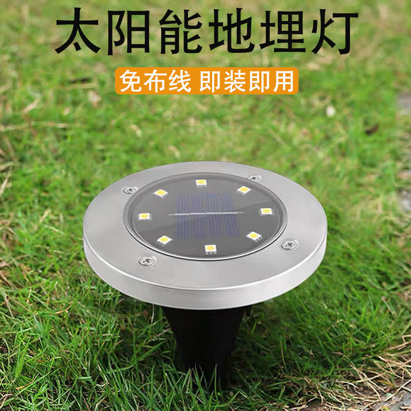 Cross-border new solar outdoor underground lamp courtyard villa LED floor lamp garden lawn waterproof induction lamp