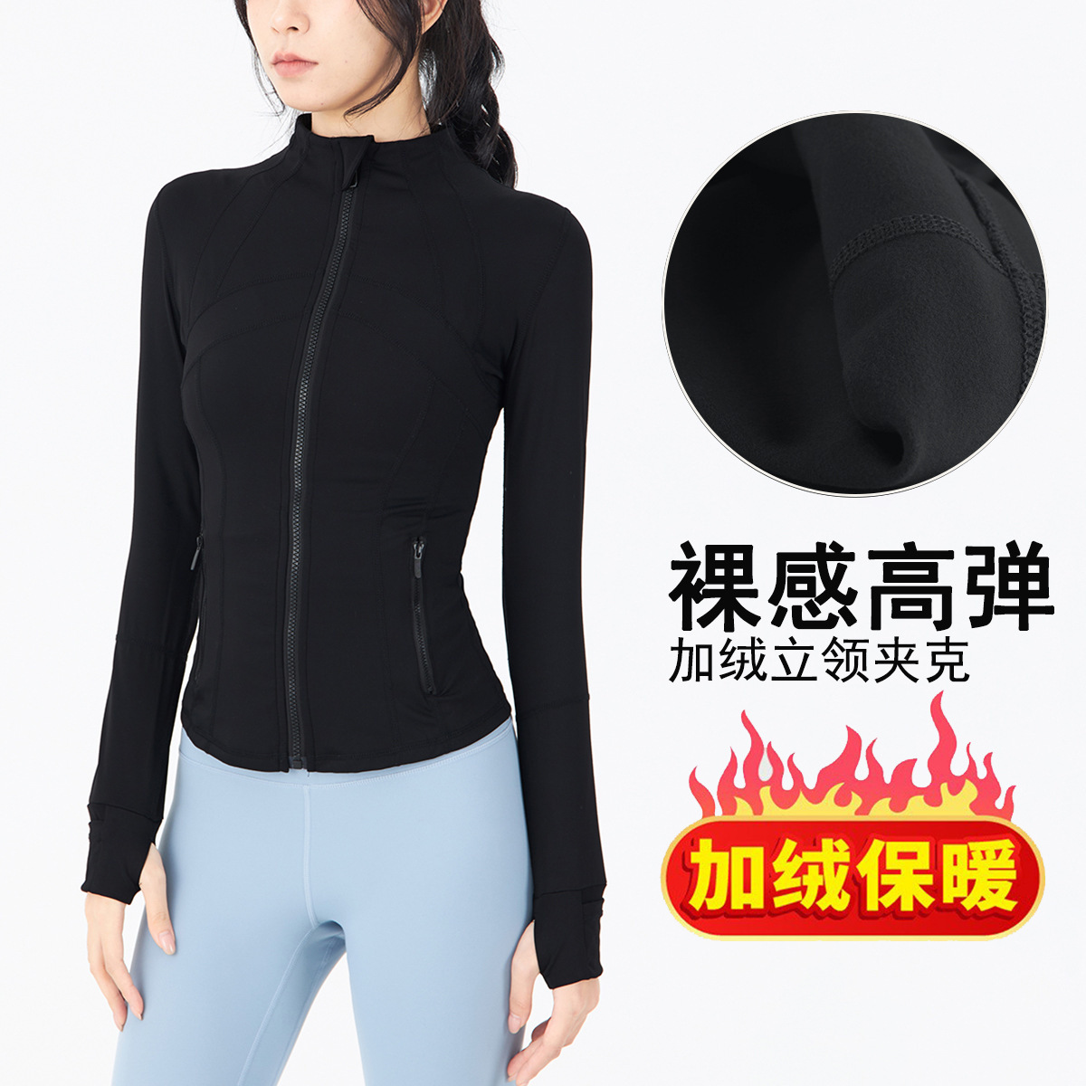 Picture of Lulu Same Style Spring and Autumn Women's Sports Jacket Yoga Clothes Top Casual Outdoor Collar Long Yoga Long Sleeve Jacket