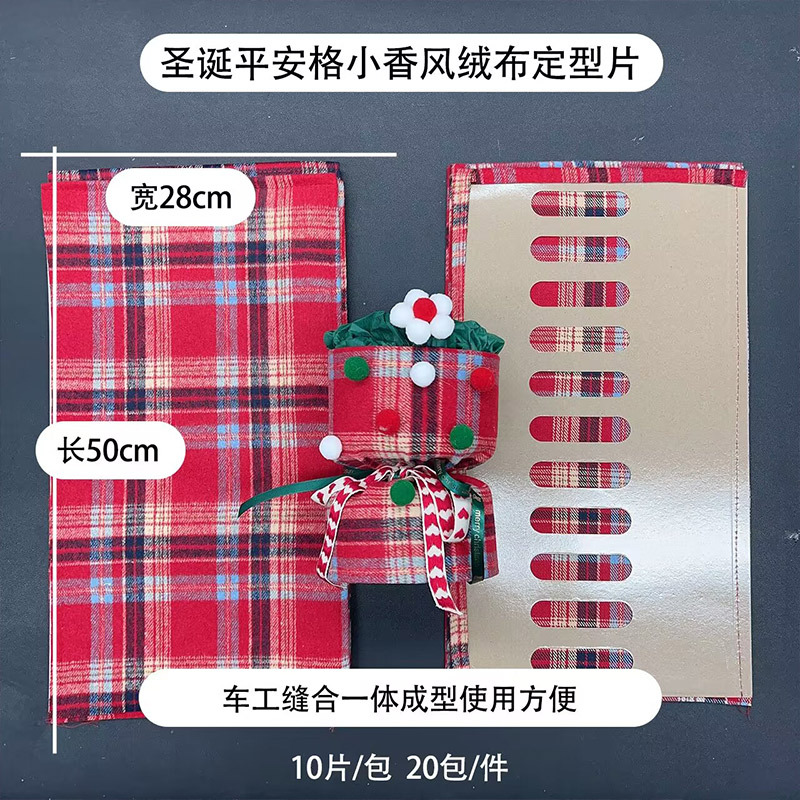 Christmas wrapping paper British Plaid wrapping paper Chanel style cloth shaping piece suit flower packaging material wholesale