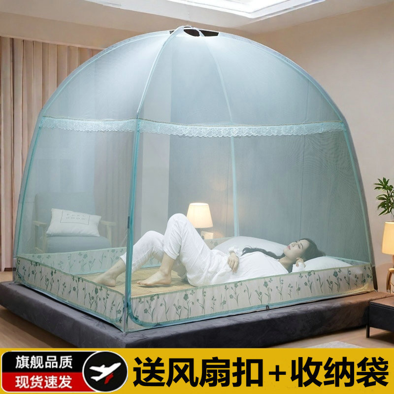Yurt mosquito net household three-door baby fall-resistant children's bold bracket U-shaped old-fashioned 1.5 meters full bottom 1.8m2