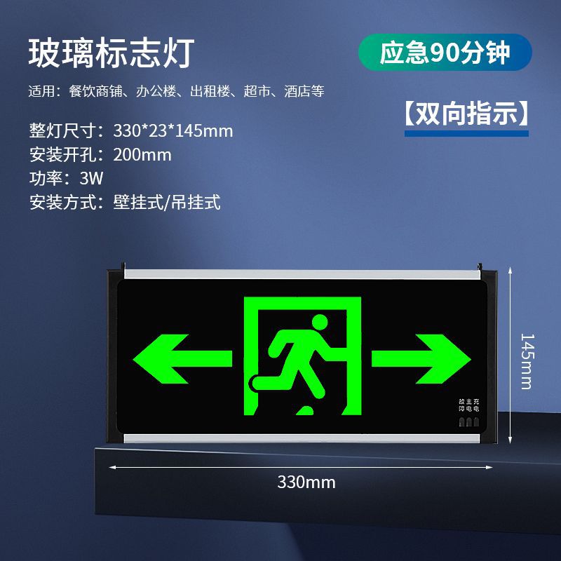 Picture of Safety Exit Indicator Light Indonesian Cross-Border Stainless Steel Sign Light Fire Emergency Evacuation Indicator Safety Sign