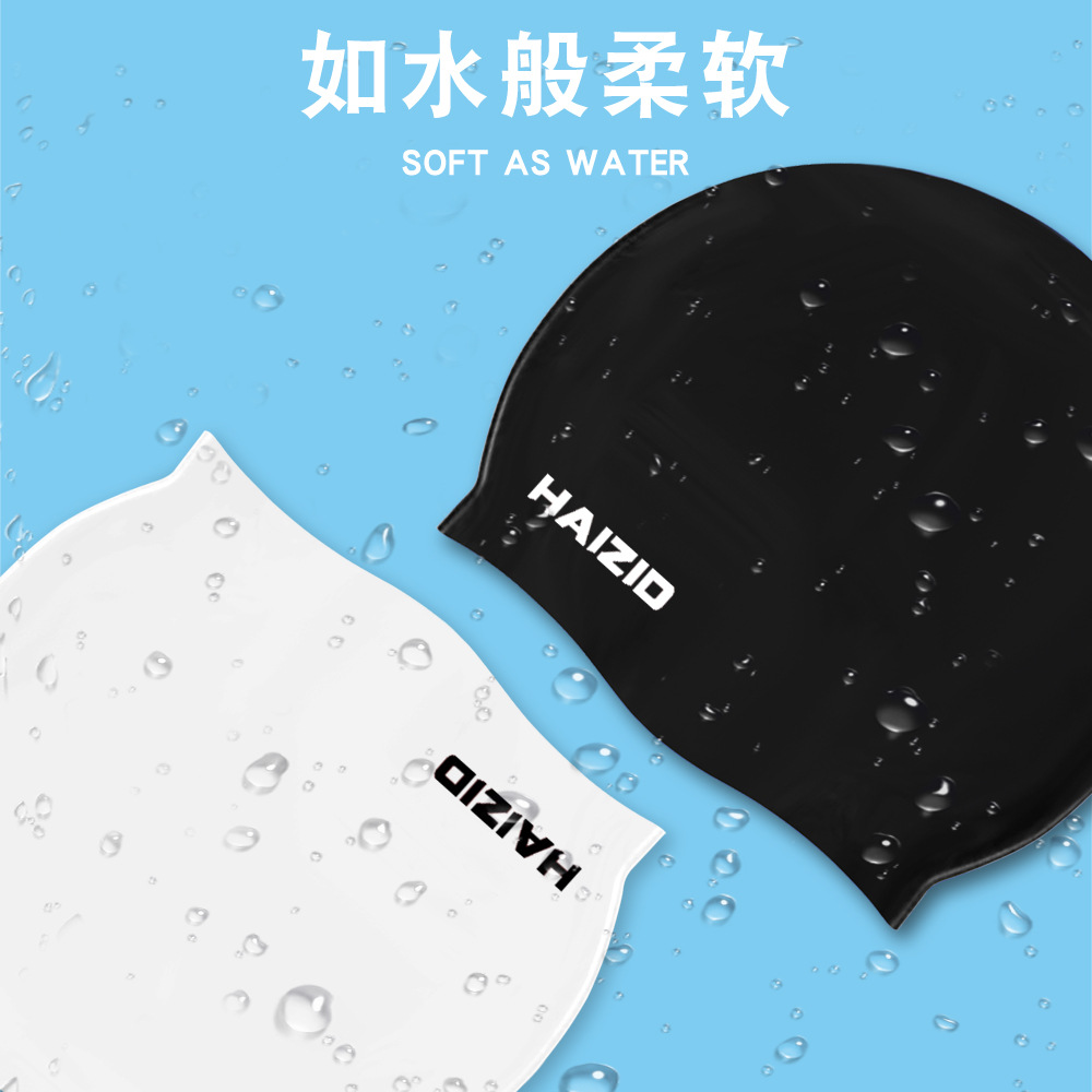 Picture of Adult silicone waterproof swimming cap boys and girls Universal silicone swimming cap increase head swimming cap factory direct sales