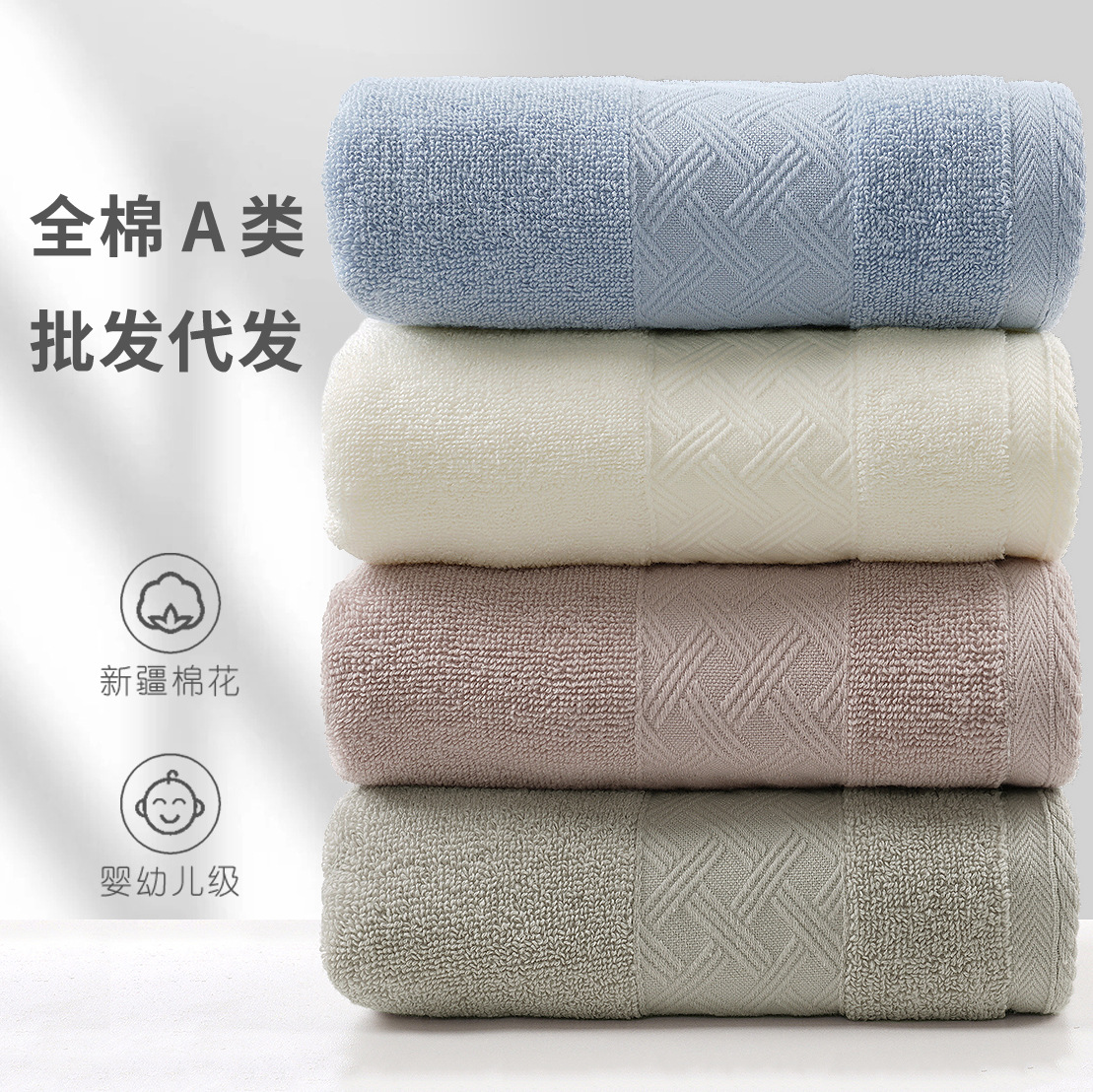 5 Star Xinjiang Cotton Thickened Pure Cotton Towel Face Wash Cotton Class A Bath Adult Household Absorbent Towel Wholesale Formulation