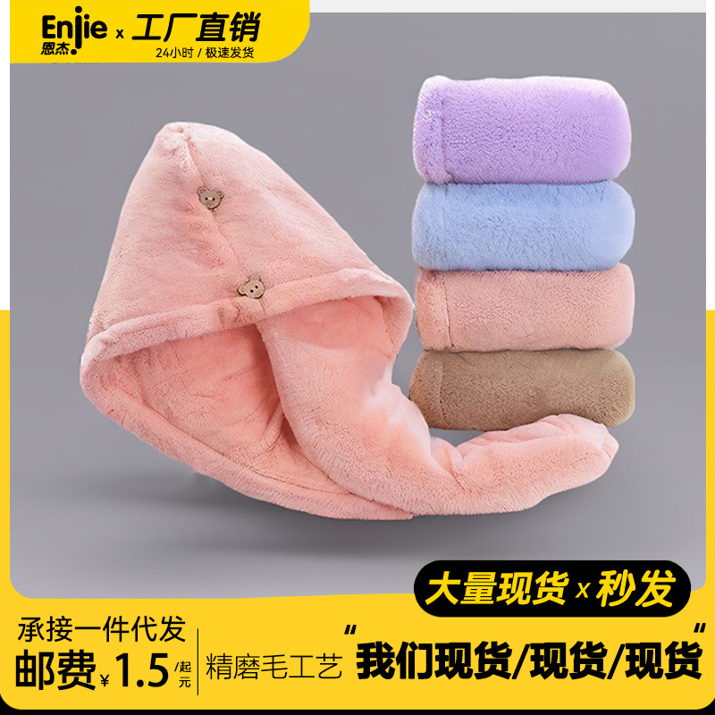 Picture of Cross-border Double-layer Thickened Shower Cap Women's Water Absorbent Quick-drying Cap Coral Fleece Hair Dried Towel Towel Wash Headband Hair Dried Cap