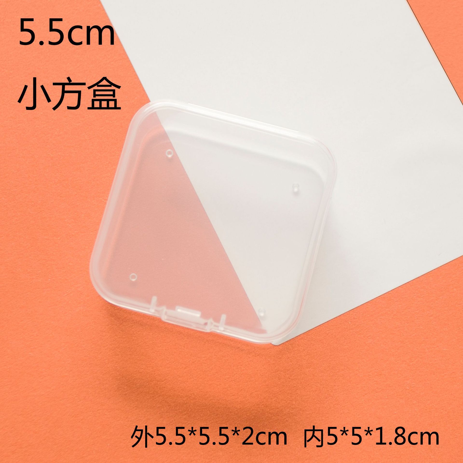 Transparent small square box pp storage box transparent plastic box wholesale accessories small jewelry box cross-border foreign trade packaging box