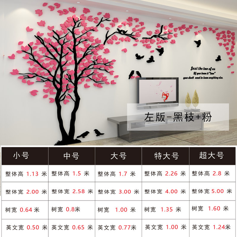 Picture of Big Tree 3D Stereo Wall Stickers Acrylic Tv Background Wall Bedroom Living Room Decorative Wallpaper Self-Adhesive Layout Wall Stickers
