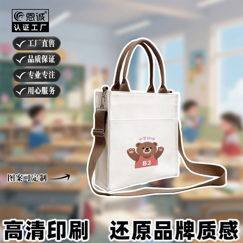 Customized Cross-Body Canvas Bag with Logo and Text Printed on It. Customized Canvas Bag with Printed Pictures for Cultural and Creative Advertising Companies and Schools
