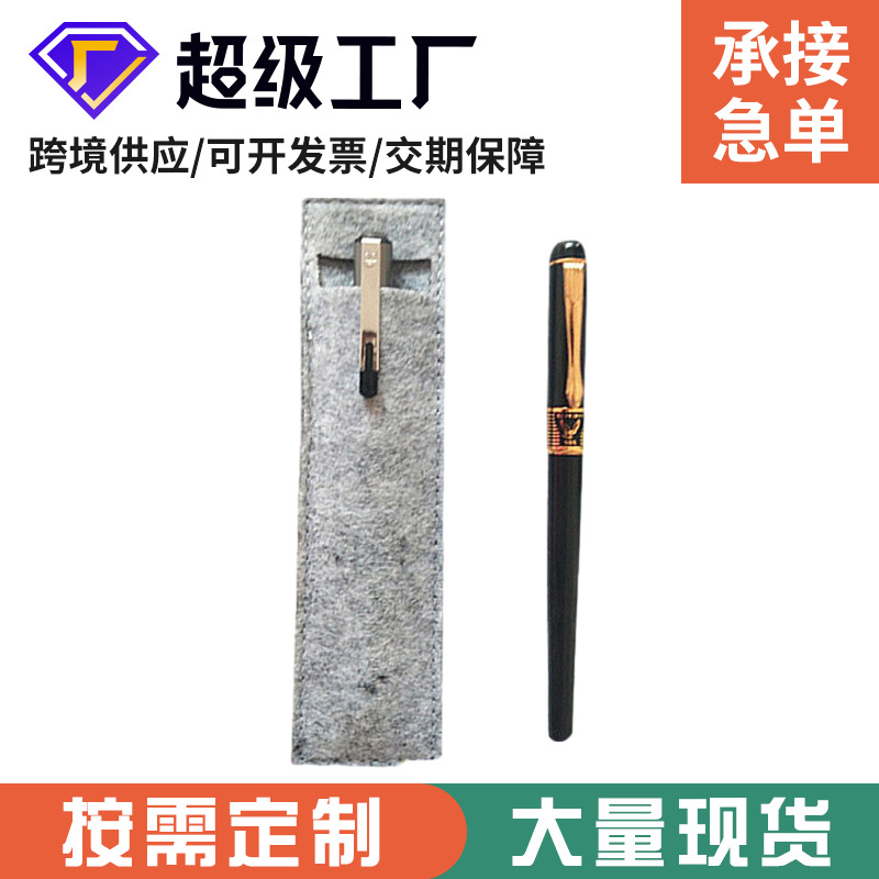 Ebay Supplies Large-Capacity Simple Felt Pencil Bag Stationery Storage Bag Multi-Functional Student