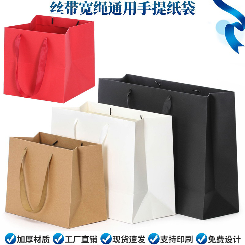Thickened Large Kraft Paper Bag Square Paper Bag Clothing Gift Bag Enterprise Cosmetics Tote Bag Flower Bag