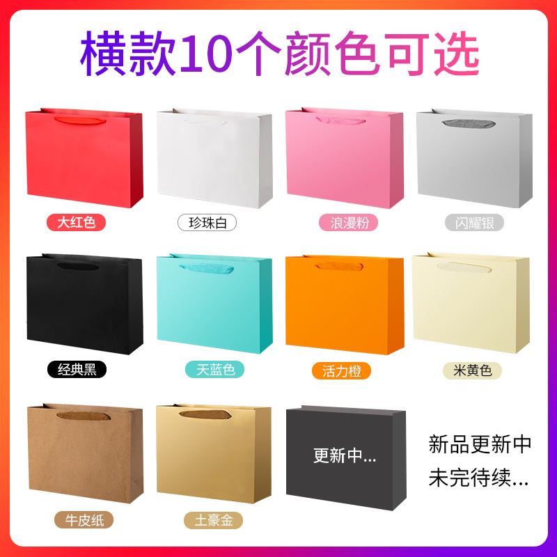 Picture of Hand-Held Paper Bag Custom Hot Stamping Logo Christmas Gift Bag High-End Clothing Store Handbag Gift Packaging Bag