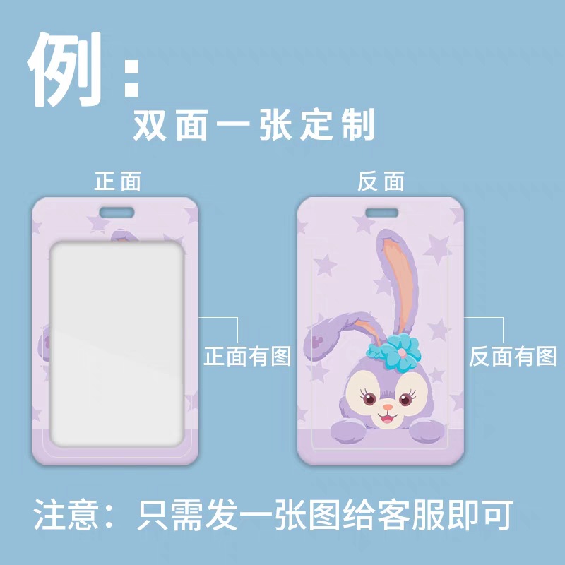 Picture of PVC card set student meal card campus bus card access control brand card set wholesale push card set to map customization