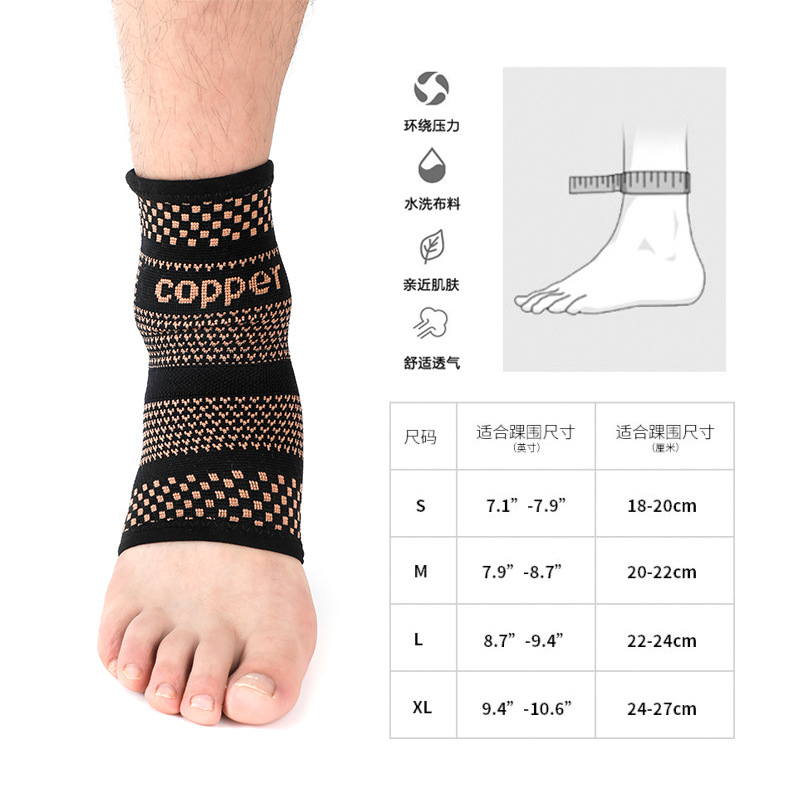 Picture of Copper Ion Pressure Breathable Ankle Brace Sports Cooling Protection Knitted Ankle Protection Protective Gear Wear-Resistant and Non-Slip