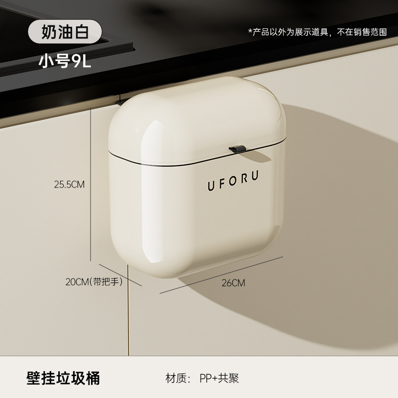Picture of Garbage can Advanced Sense Household Large Punch-free Light Luxury Cute Style Kitchen Bathroom Gap Wall-mounted Garbage Can