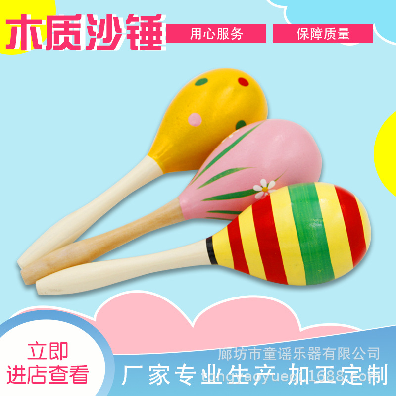 Factory wholesale Orff percussion instrument sand hammer wooden sand hammer