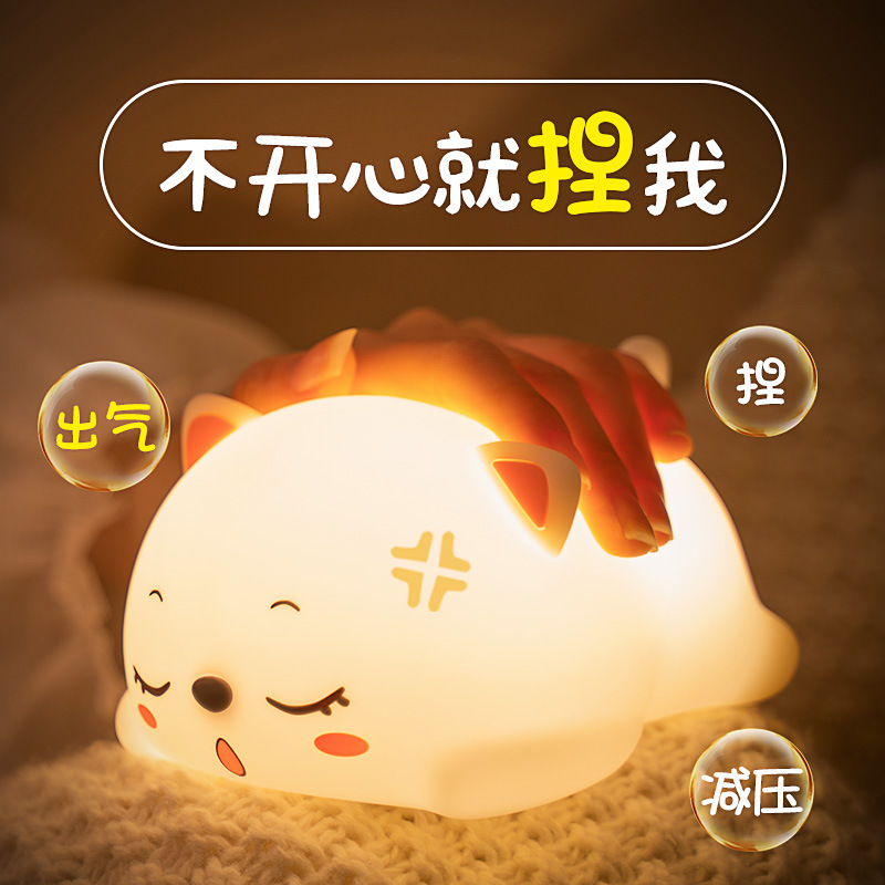 Picture of Wanhuo purring cat night light wholesale creative gift Pat Light birthday gift silicone light decompression toy night light