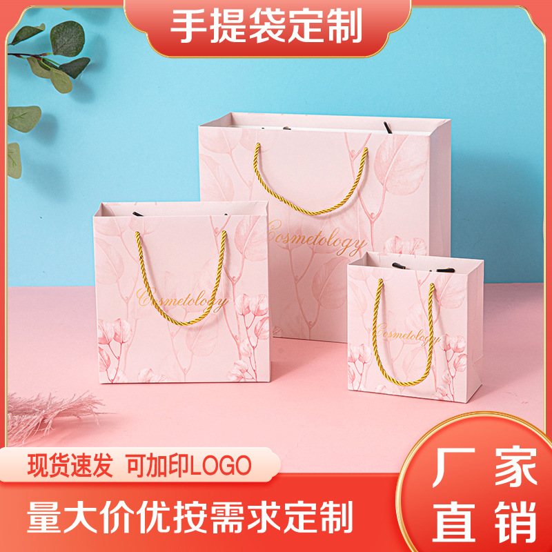 Spot ins style gift bag pink handbag full version clothing jewelry packaging bag gift bag back gift bag wholesale