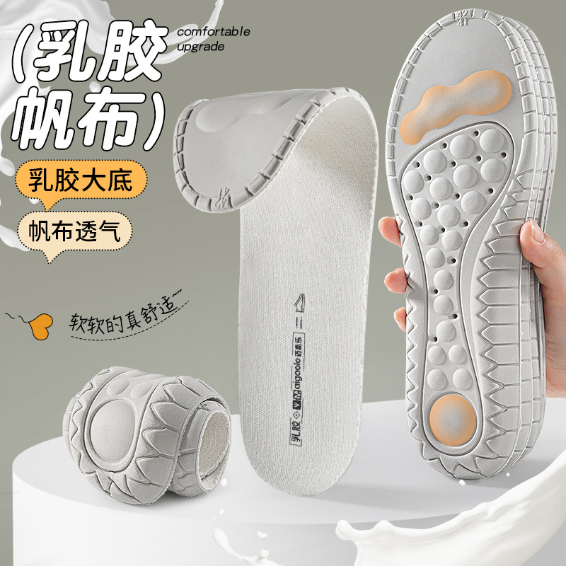 Canvas Latex Insole Women's Super Soft Long-standing Pain-proof Sweat-absorbent Odor-proof Men's Moist-feeling Sports Shock-absorbing Leather Shoes Small White Shoes