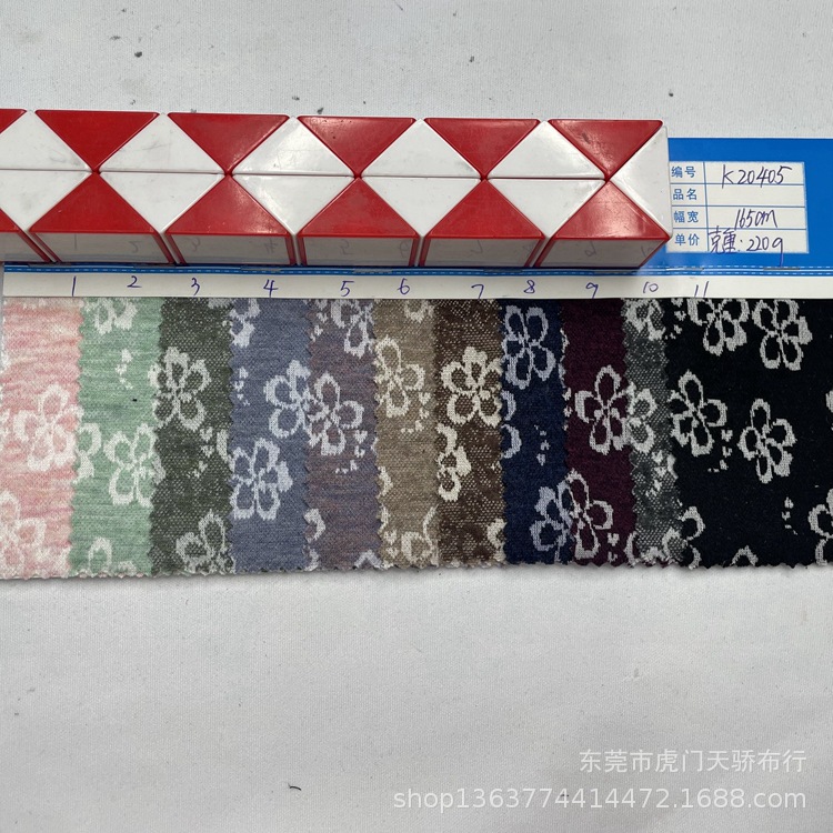 Picture of In stock supply knitted TR yarn-dyed jacquard cloth R + T + SP R + C + T + ST thin yarn-dyed jacquard clothing material