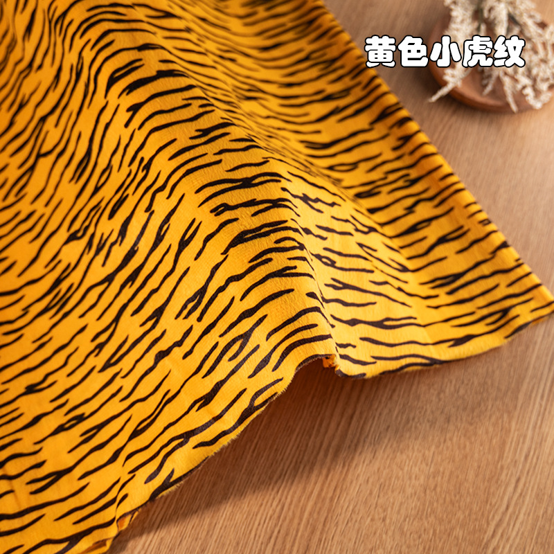 Picture of animal print short plush fabric tiger print leopard print zebra milk print fabric savage stage dress diy toy