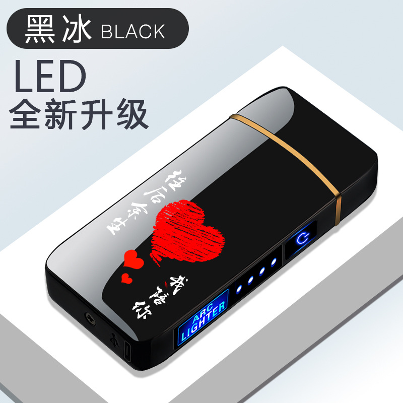 Picture of Fingerprint Induction Unlocking Arc Lighter Charging Cool Creative Windproof Boys Birthday Gift Male Electronic Lettering