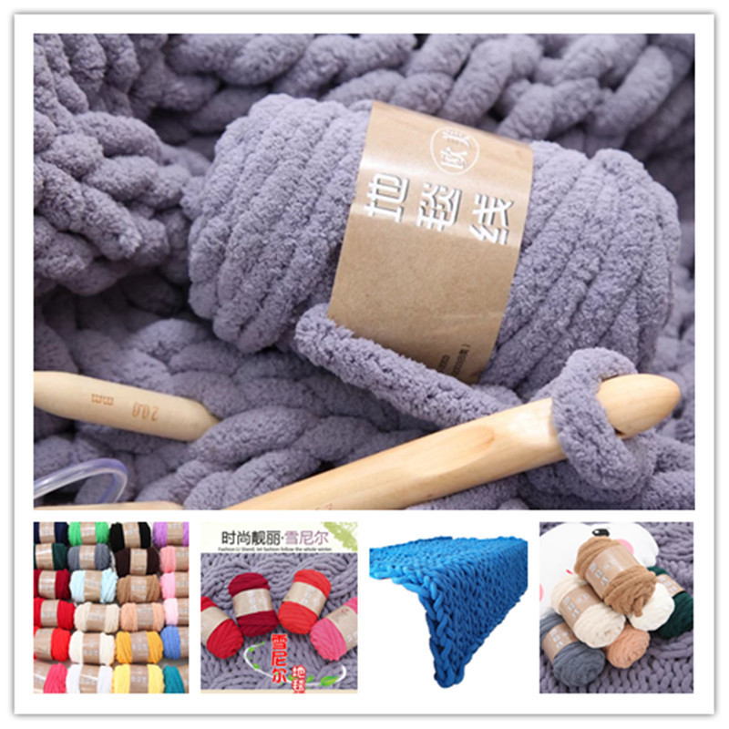 Nordic Ins Super Thick Yarn Scarf Blanket Yarn Chenille 250g Thick Yarn DIY Hand Knitting Icelandic Wool Thick Yarn