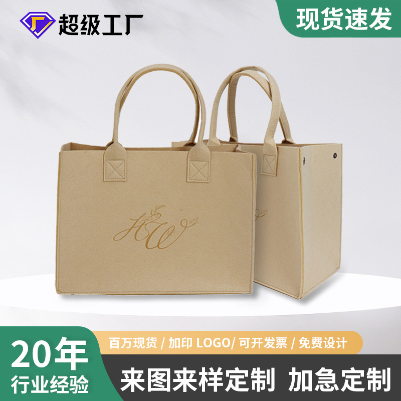 Felt Handbag Commercial Advertising Bag TikTok Little Red Book Same Style Gift Bag Large Capacity Fashion Felt Handbag
