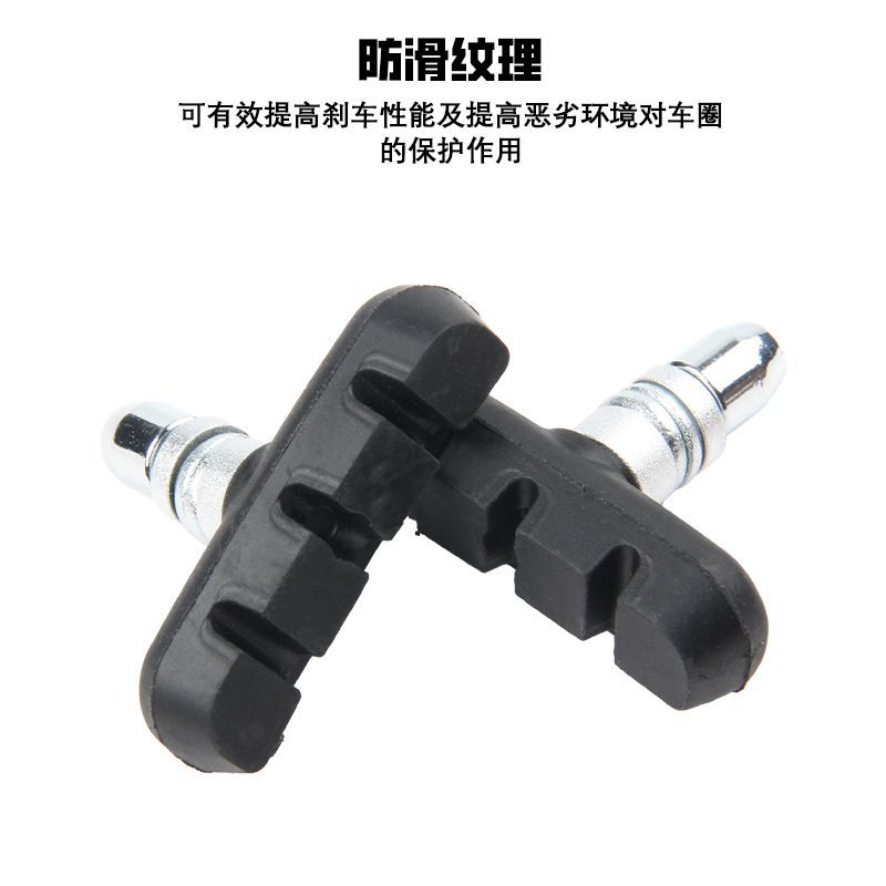 Picture of Bicycle brake block road brake pad v brake bicycle brake pad 5.5-inch pair black 515