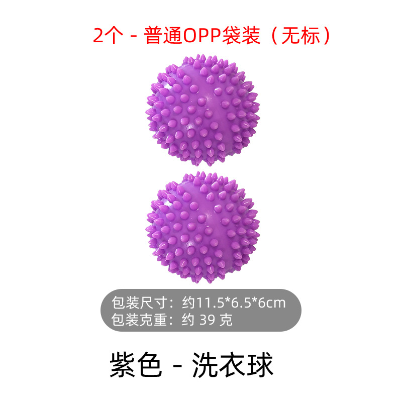 Picture of Laundry Ball Decontamination Anti-winding Magic Hair Absorbing Artifact Clothes Cleaning Ball Anti-static Knotting Hashimoto Ball Washing and Protecting Ball