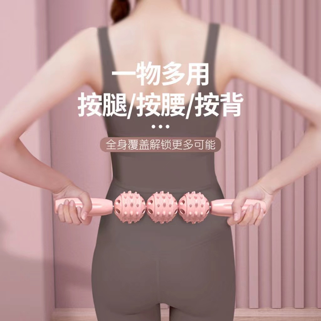 Picture of Massage Stick, Mace, Roller, Fitness Fascia Stick, Leg Muscle Relaxation Roller, Calf Yoga Stretching