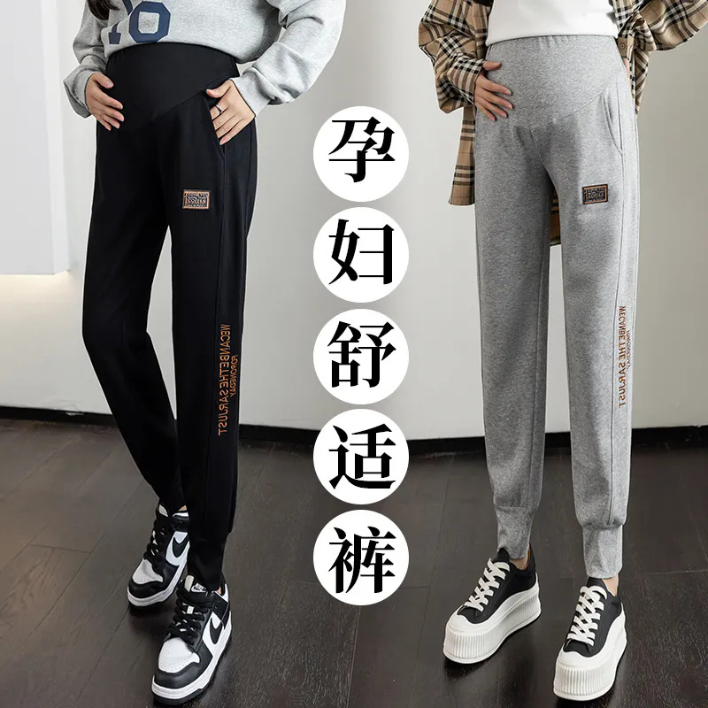 Maternity Outfit Autumn and Winter fleece-lined Foot-binding Sports Harlan Wei Pants plus size Not Foreign-style All-match Beltless Pants