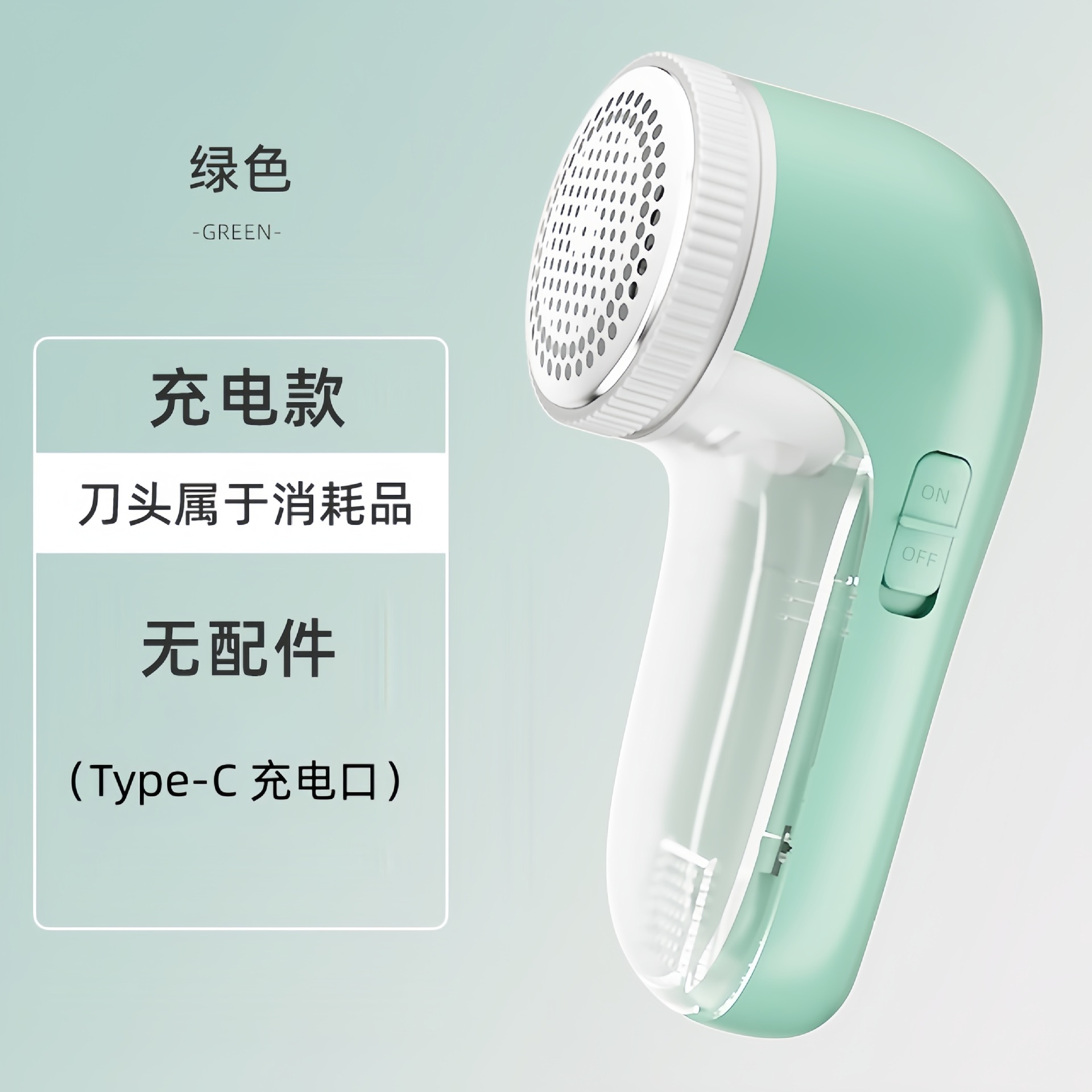 Picture of Hair ball trimmer household USB charging hair remover shaving machine ball remover portable clothes shaving pompom