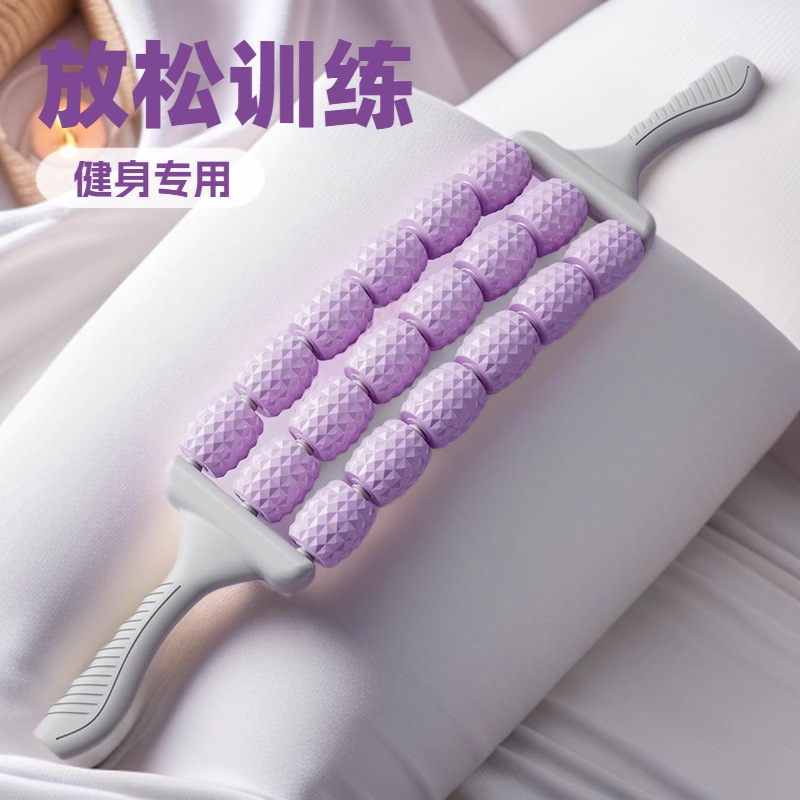 Three-Row Massage Stick Yoga Mace Sensory Training Muscle Relaxation Bendable Massage Roller Shaft Leg Massage