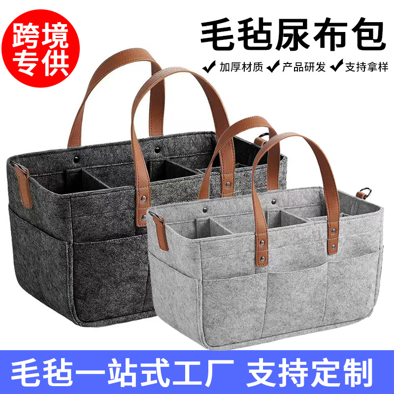 Amazon's New Large-Capacity Diaper Bag Felt Diaper Bag Baby Travel Storage Bag Mommy Bag Handbag