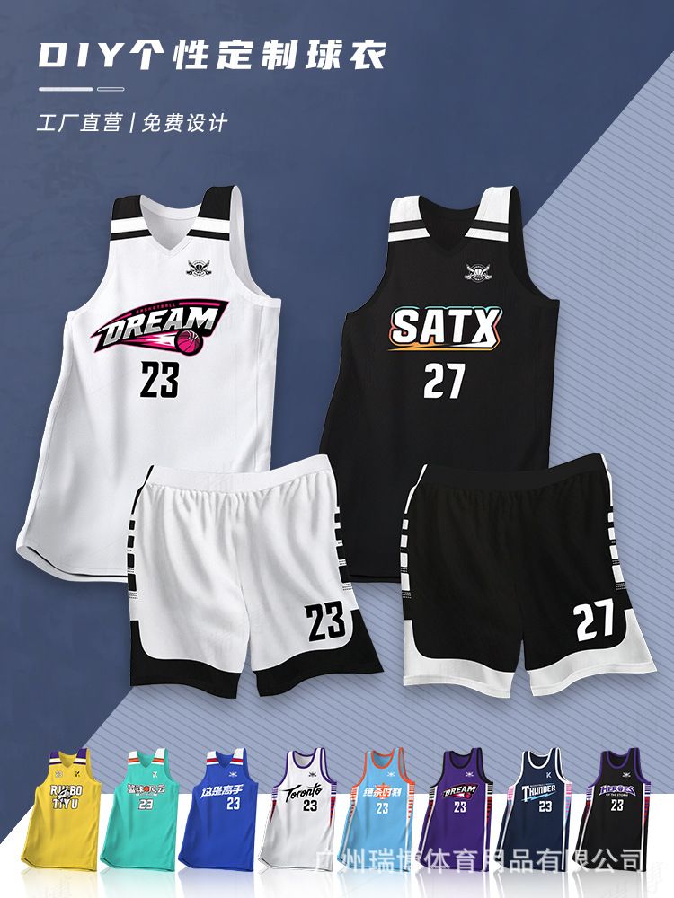 New Basketball Uniforms, Customized Team Uniforms, Printed Competition Training Uniforms, Quick-Drying Ball Uniforms, Children's Jerseys, Basketball Uniforms, Suits